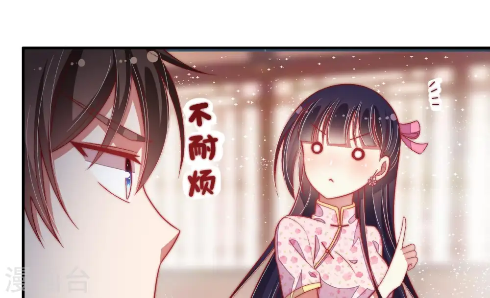 第54话 连锁儿15