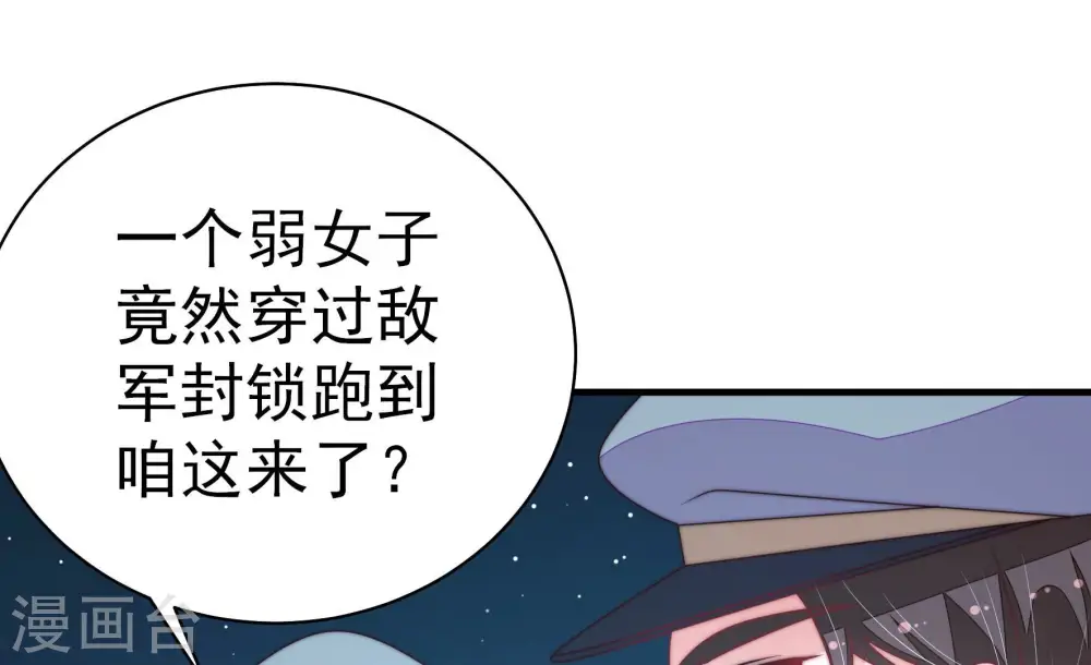 第155话 惊喜16