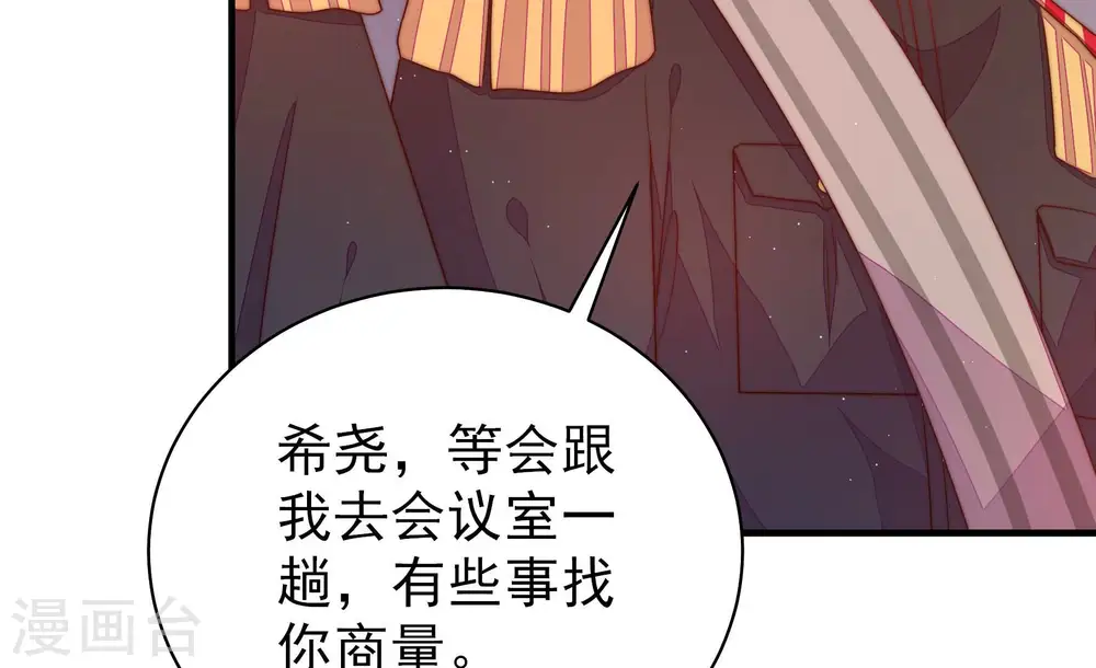 第161话 飞飞的请求29