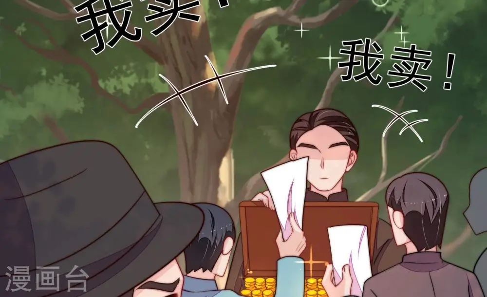 第361话 变卦28