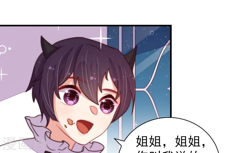 第208话 化妆舞会26