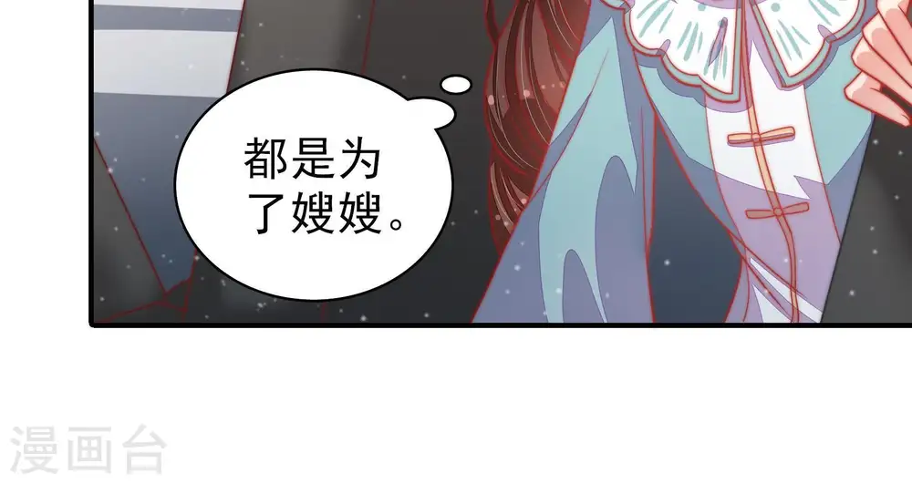 第79话 求助47