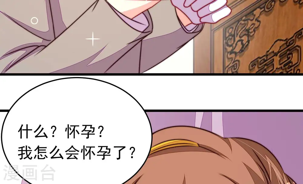 第346话 杀手锏44