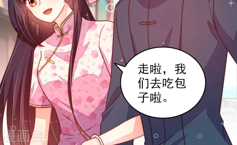 第258话 少帅的憋屈43