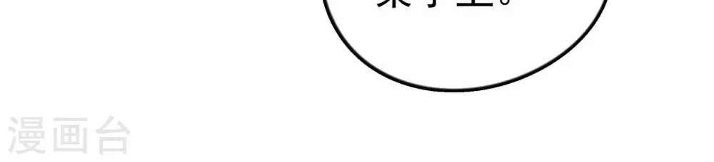 第10话 啪啪打脸60