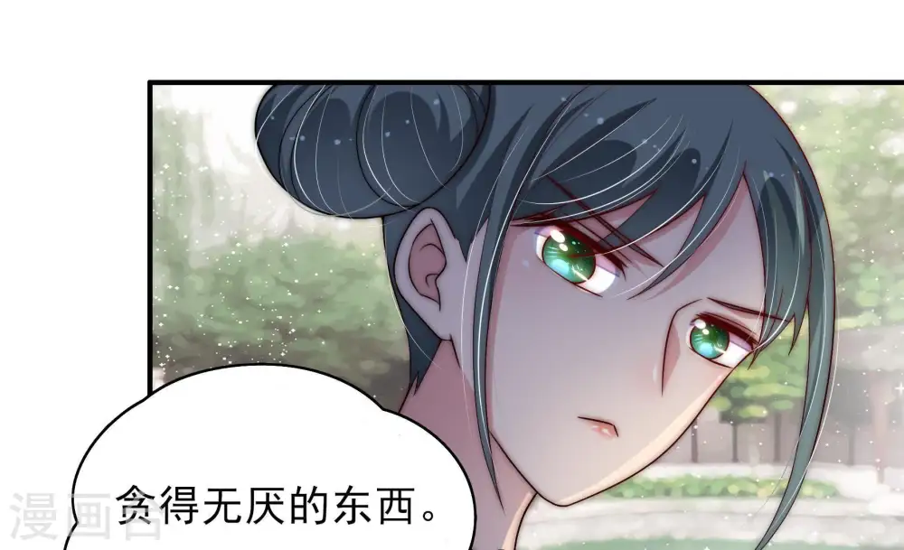 第52话 装病30