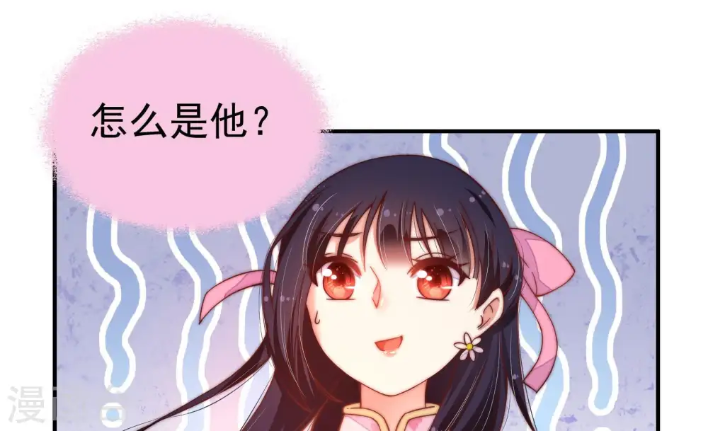 第15话 麻雀变凤凰60