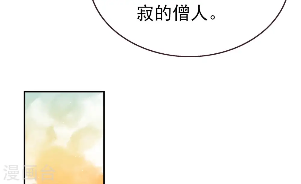 第251话 是非因果55