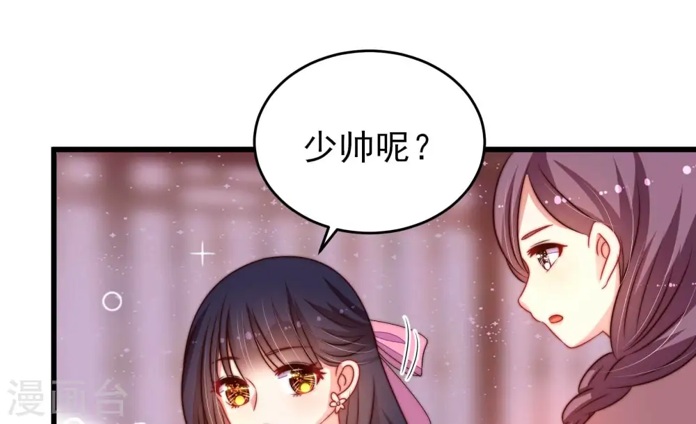 第276话 利用43