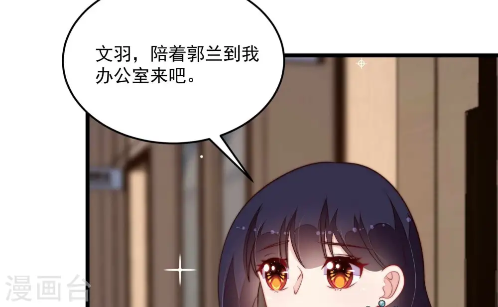 第369话 文羽的抉择16