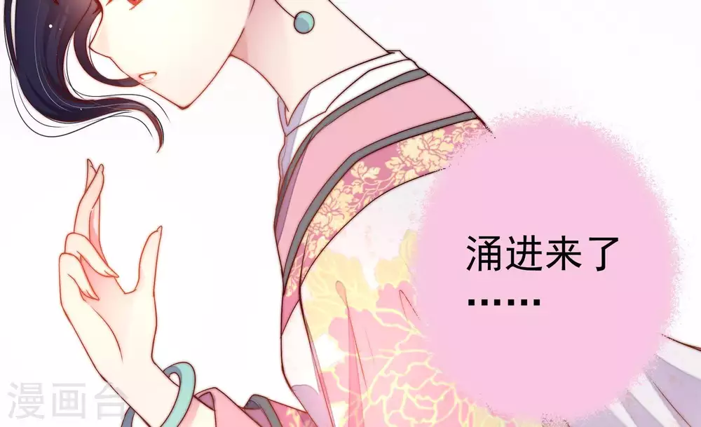 第3话 生还（上）52