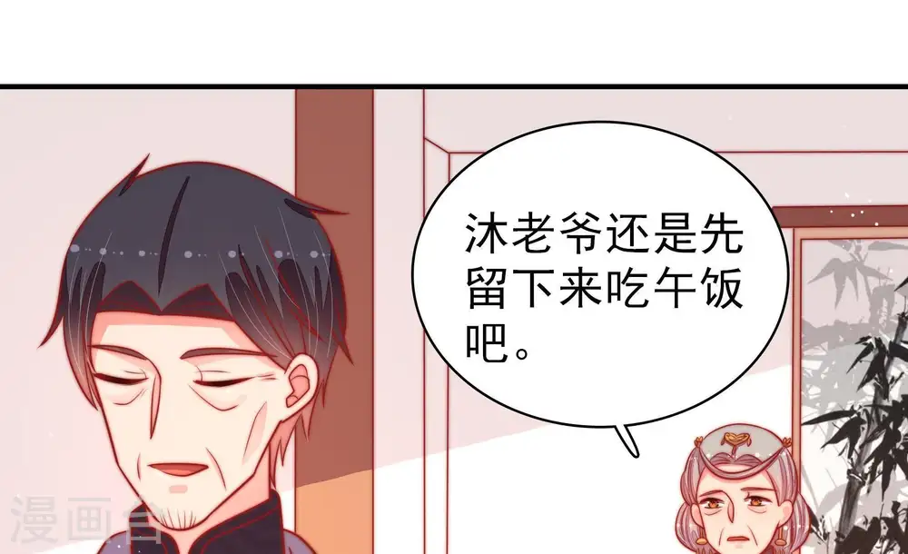 第93话 大雨将至10