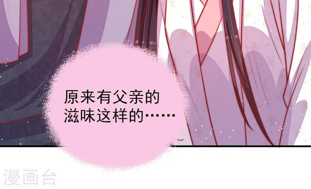 第84话 责罚81