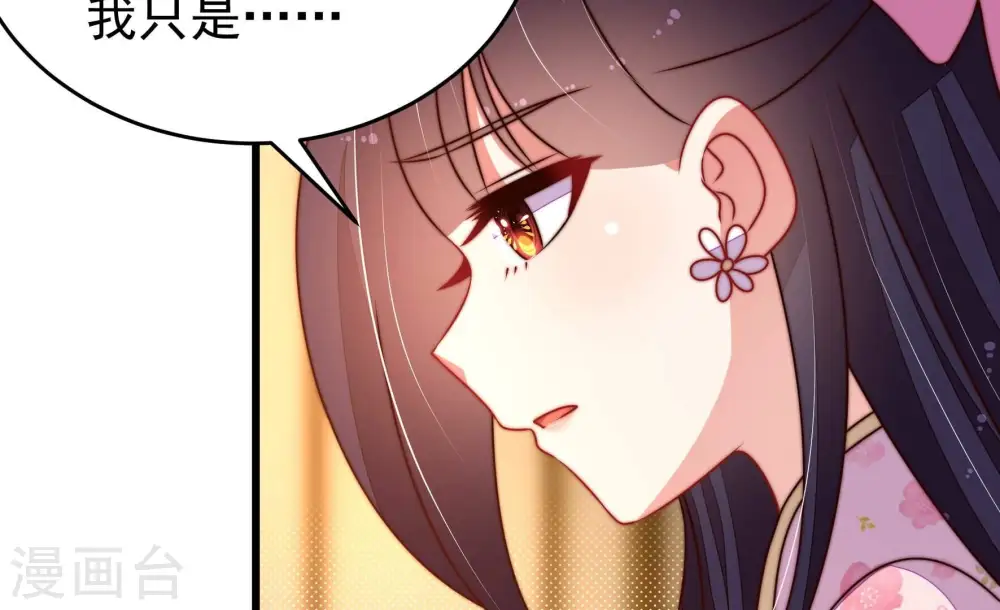 第310话 诊脉82