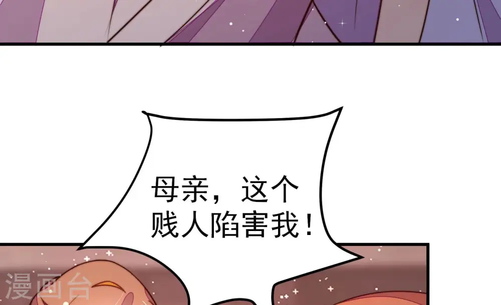 第249话 威胁38