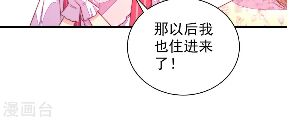 第171话 无礼之人37