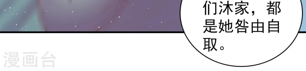 第107话 冤有头债有主61