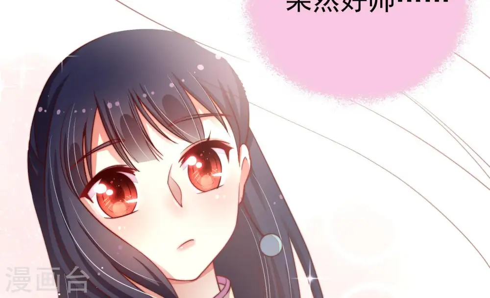 第8话 初见39