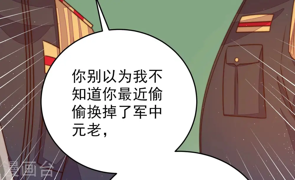 第260话 革职68