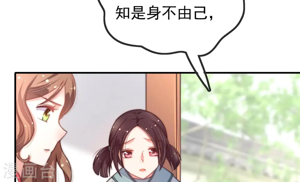 第19话 耳光62
