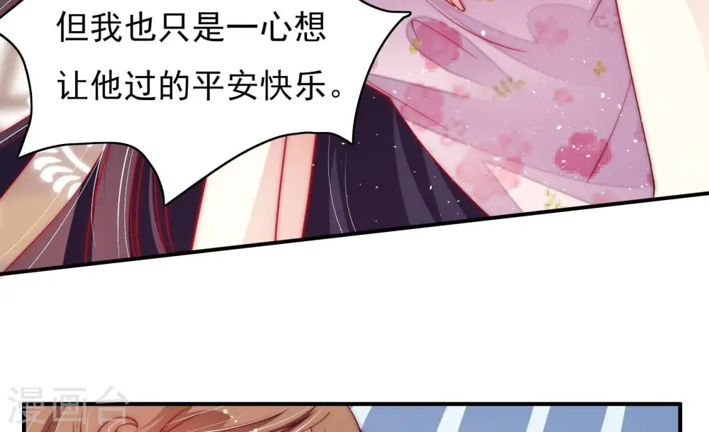 第40话 凉凉27