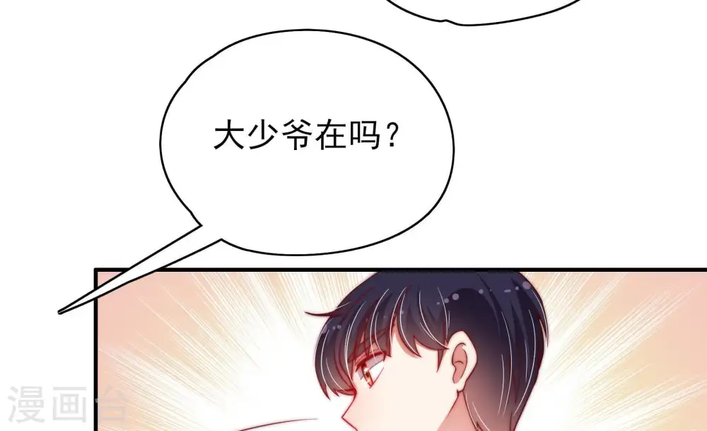 第38话 藕片52