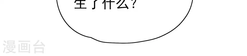 第30话 探监74