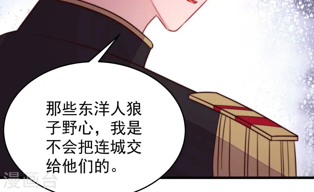 第341话 软禁70