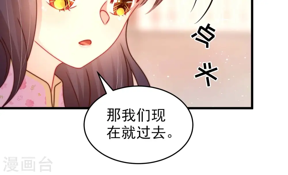 第268话 深宅内斗65