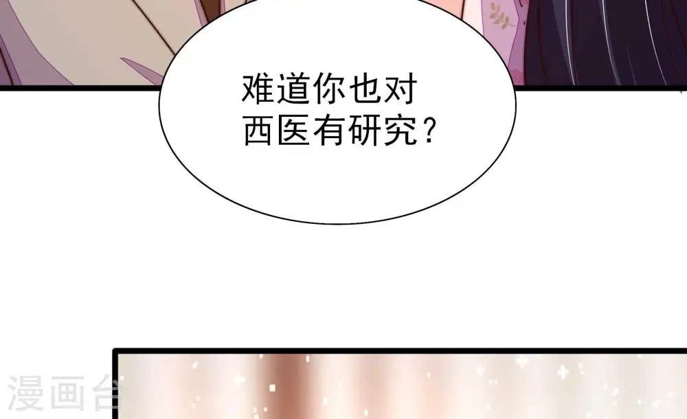 第254话 目标70