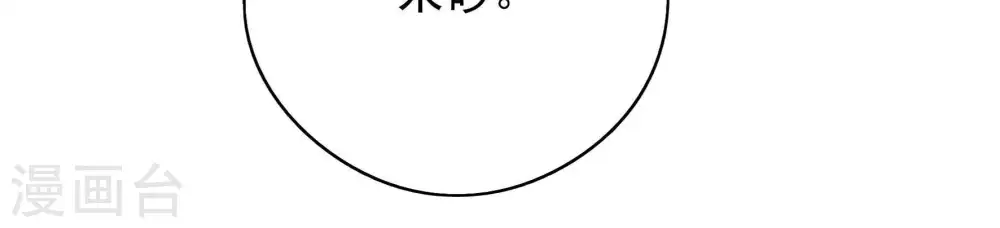 第54话 连锁儿9