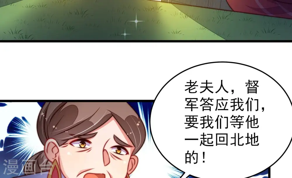 第279话 马上离开21
