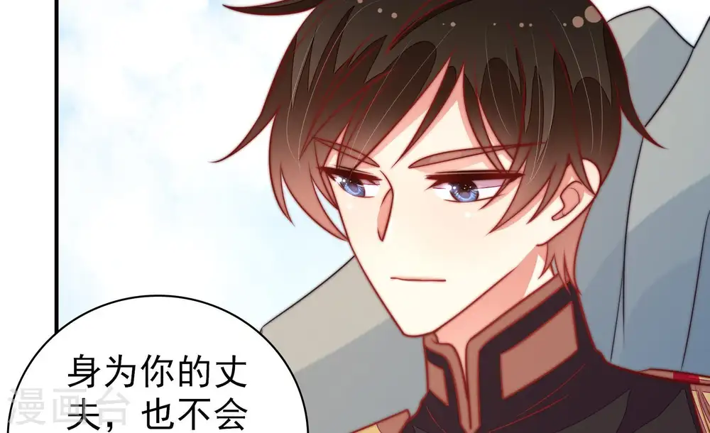 第113话 身为夫妻66