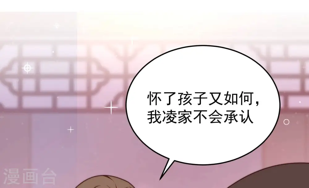 第317话 宅门之内26