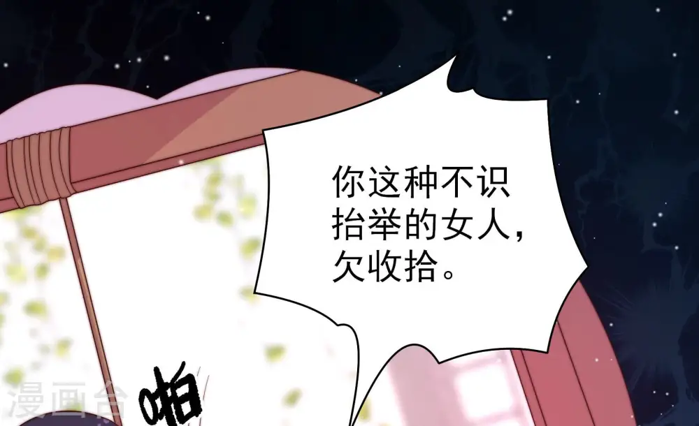 第151话 有难同当60