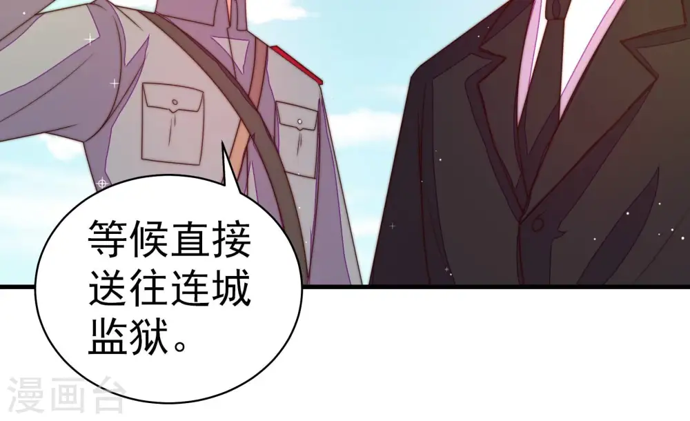 第228话 归宅7