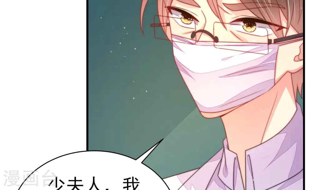 第153话 试药41
