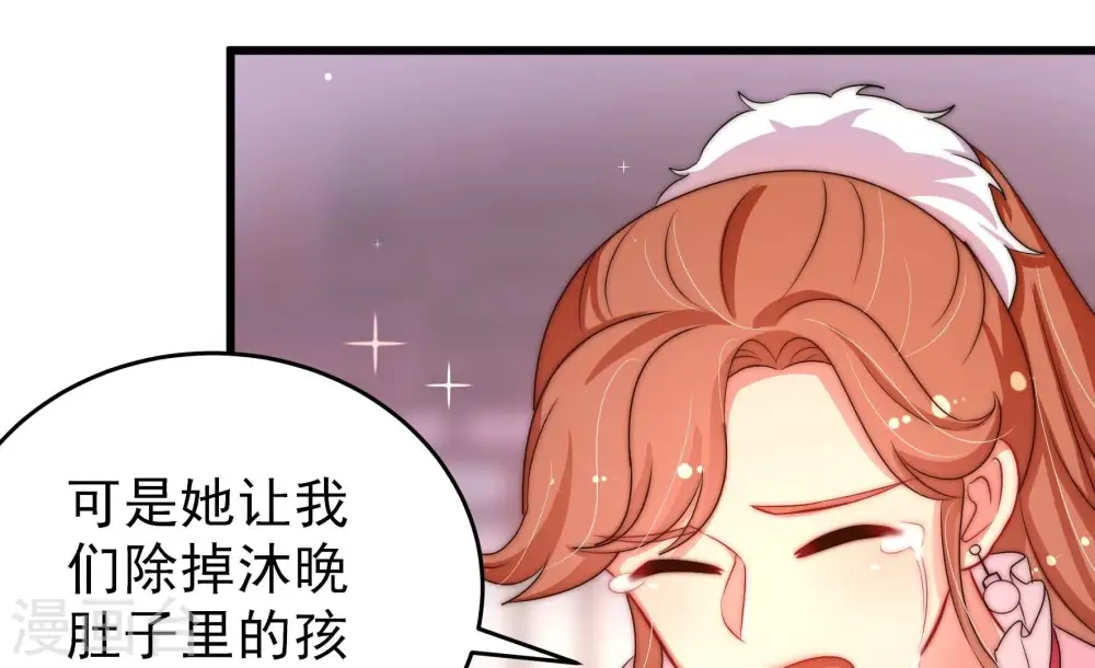 第260话 革职24