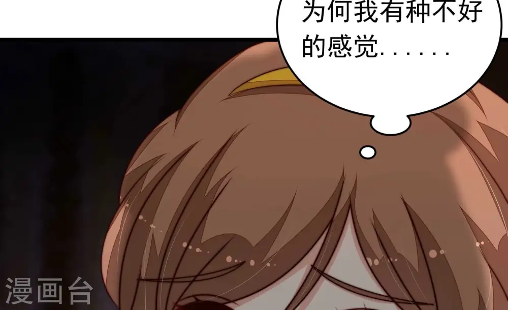 第347话 花柳病37
