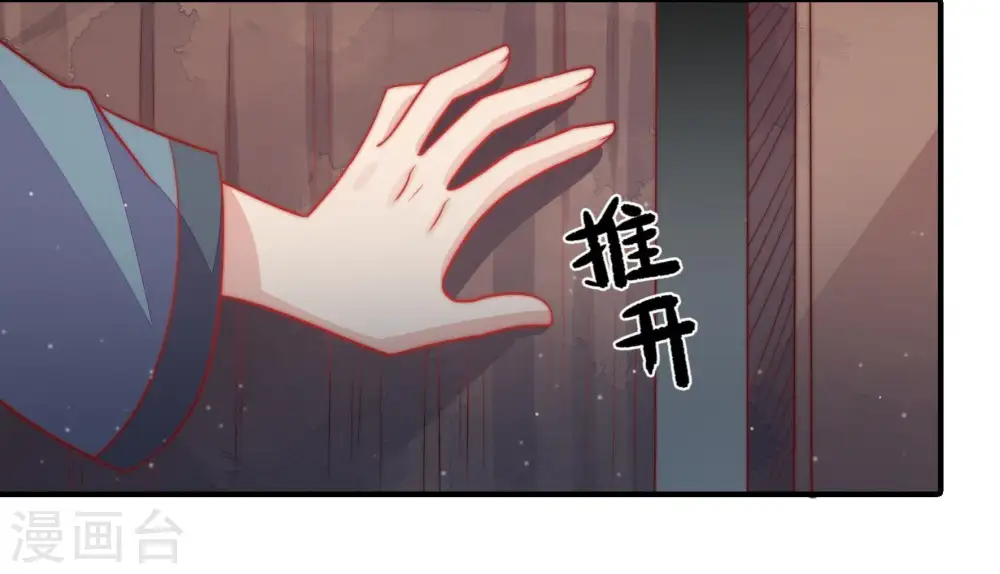 第78话 鬼宅58