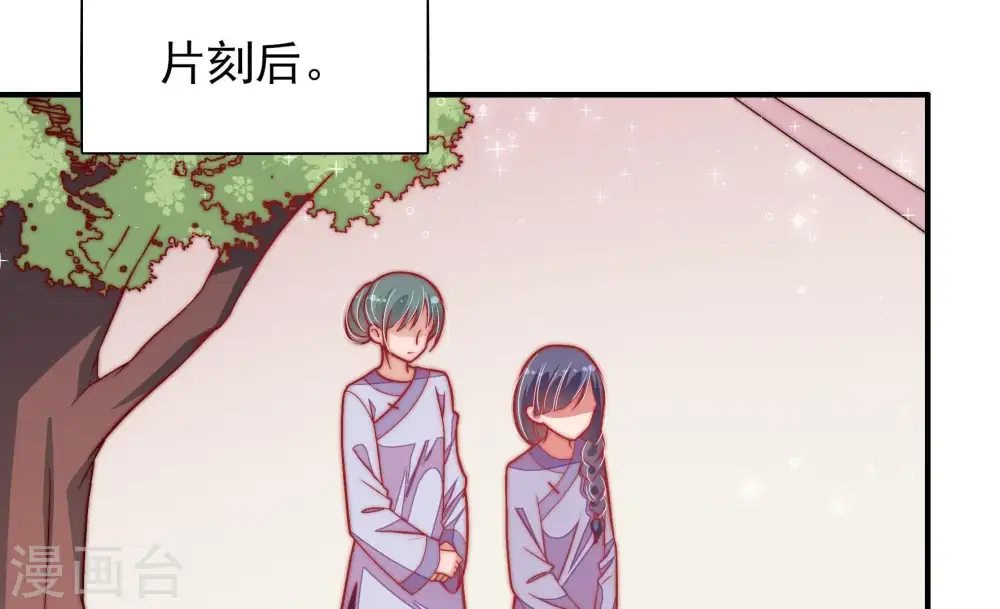 第54话 连锁儿77