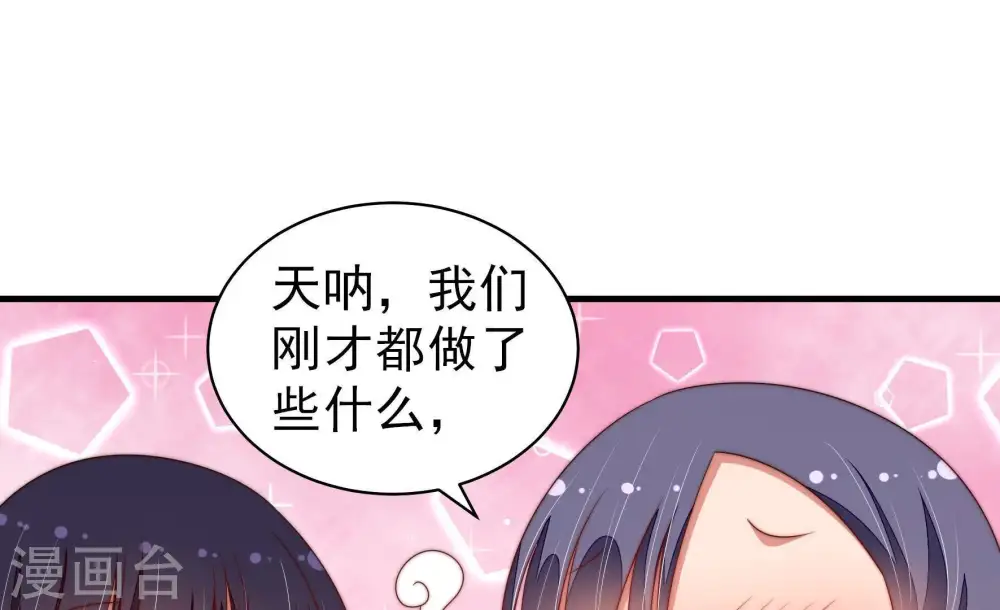 第129话 逢场作戏60