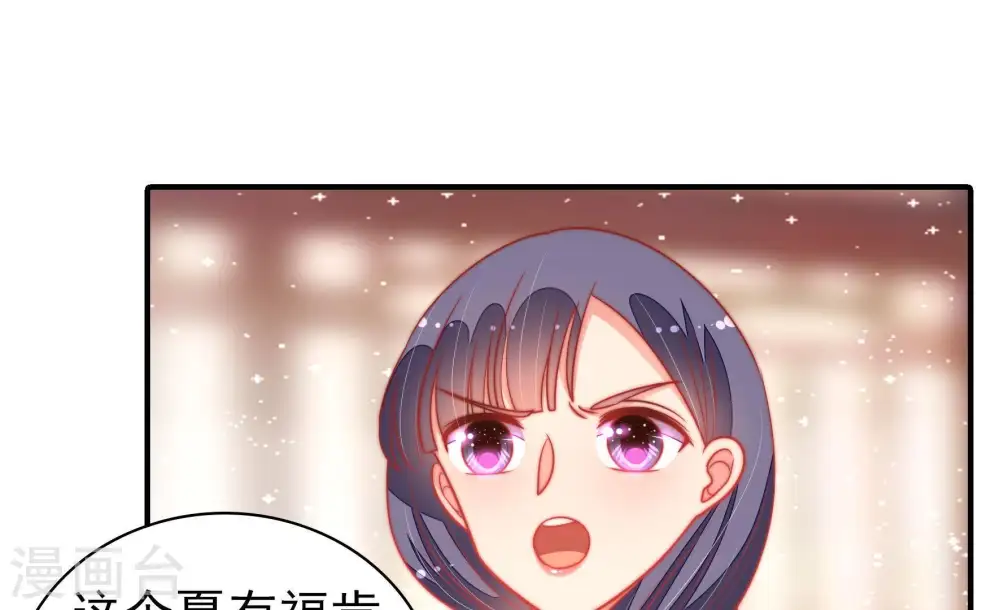 第102话 私财62