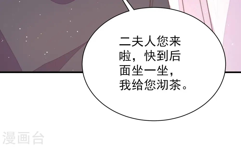 第194话 红杏47