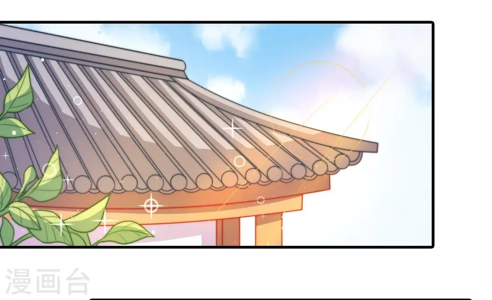 第106话 竹叶心5