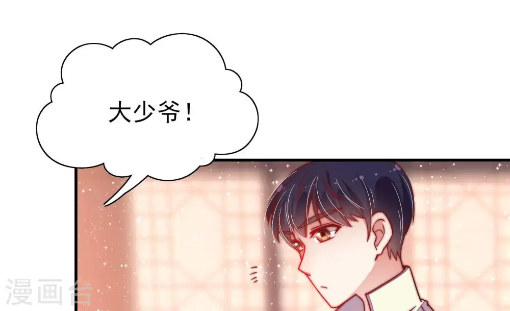第38话 藕片30