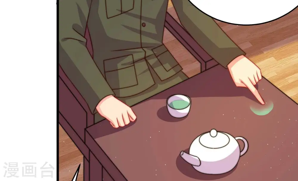第281话 挑拨25