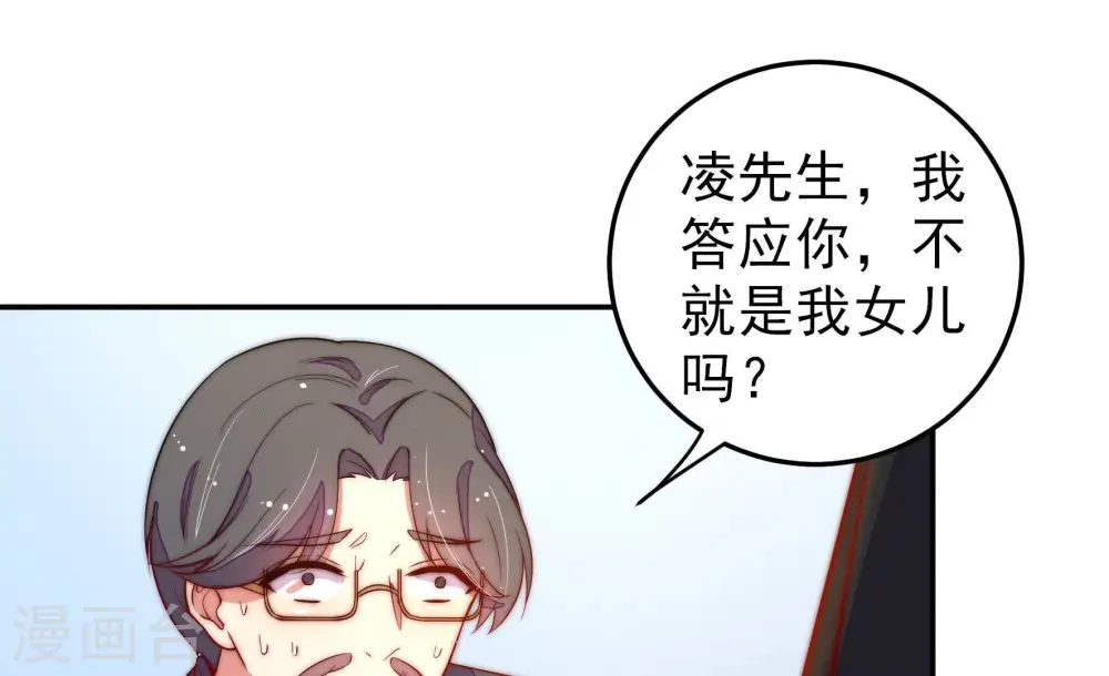 第226话 强娶56