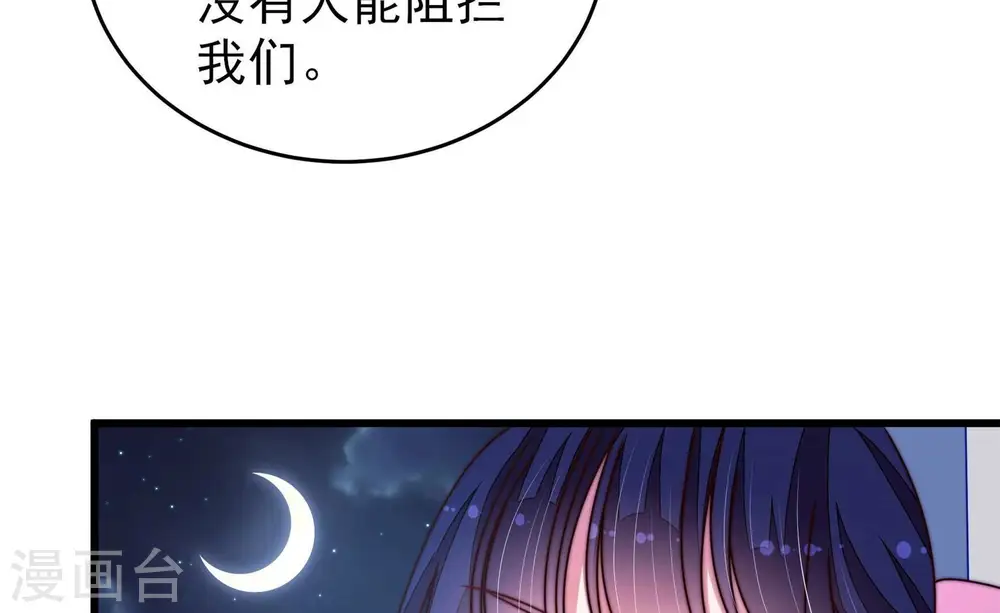 第303话 逼迫31