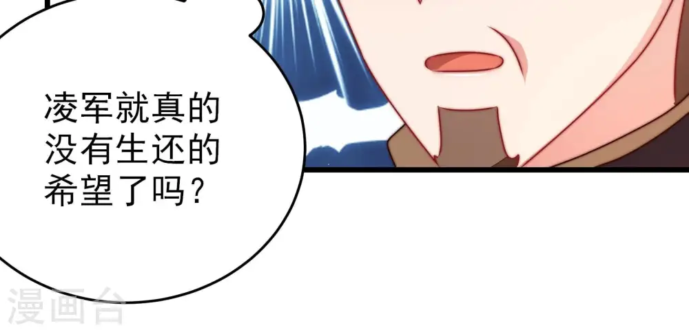 第289话 缓兵之计23